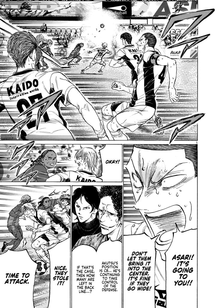 Ao Ashi, Chapter 394 image 06
